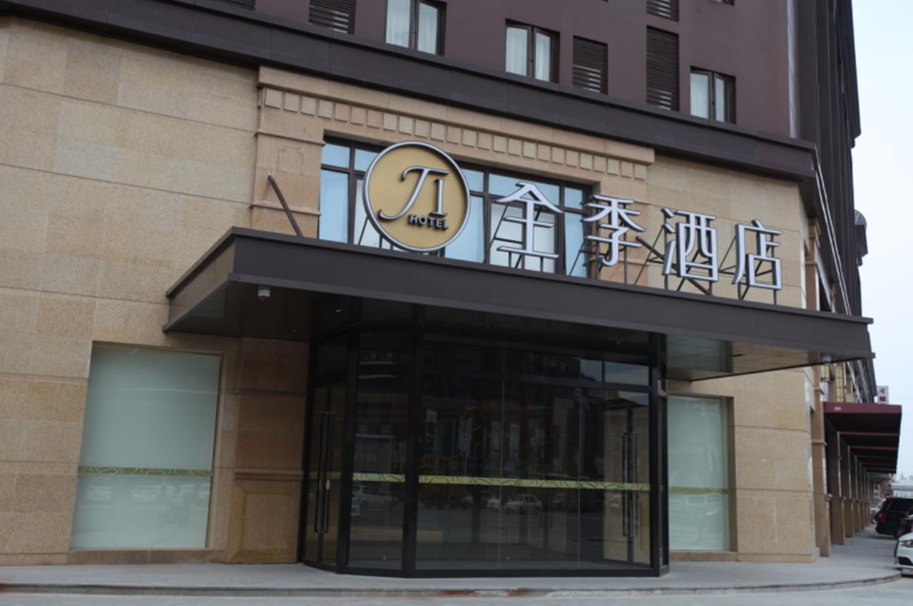 Ji Hotel Shanghai Kangqiao Xiuyan Road Dış mekan fotoğraf